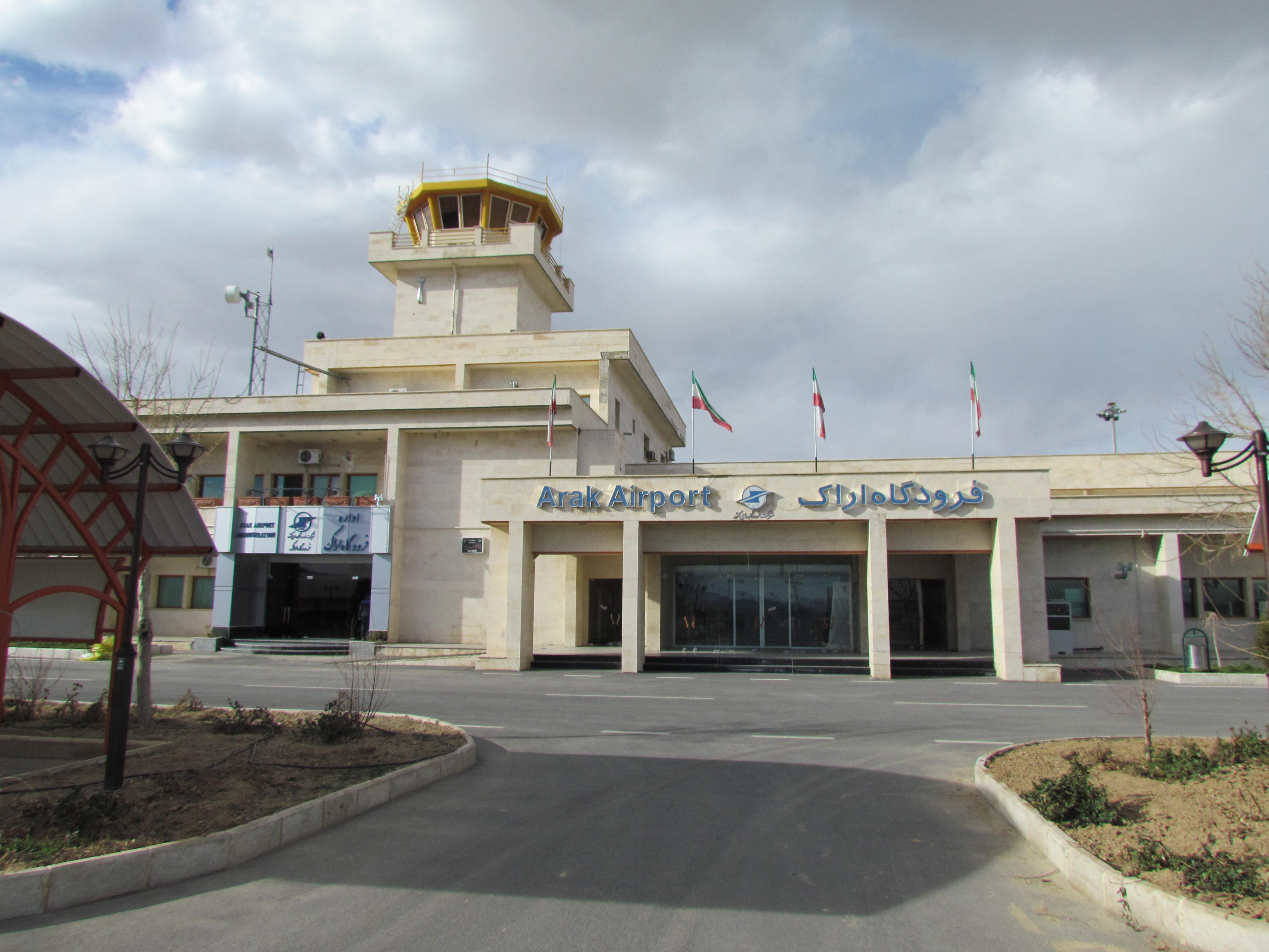 Arak airport control tower 2 AJK SkyVector